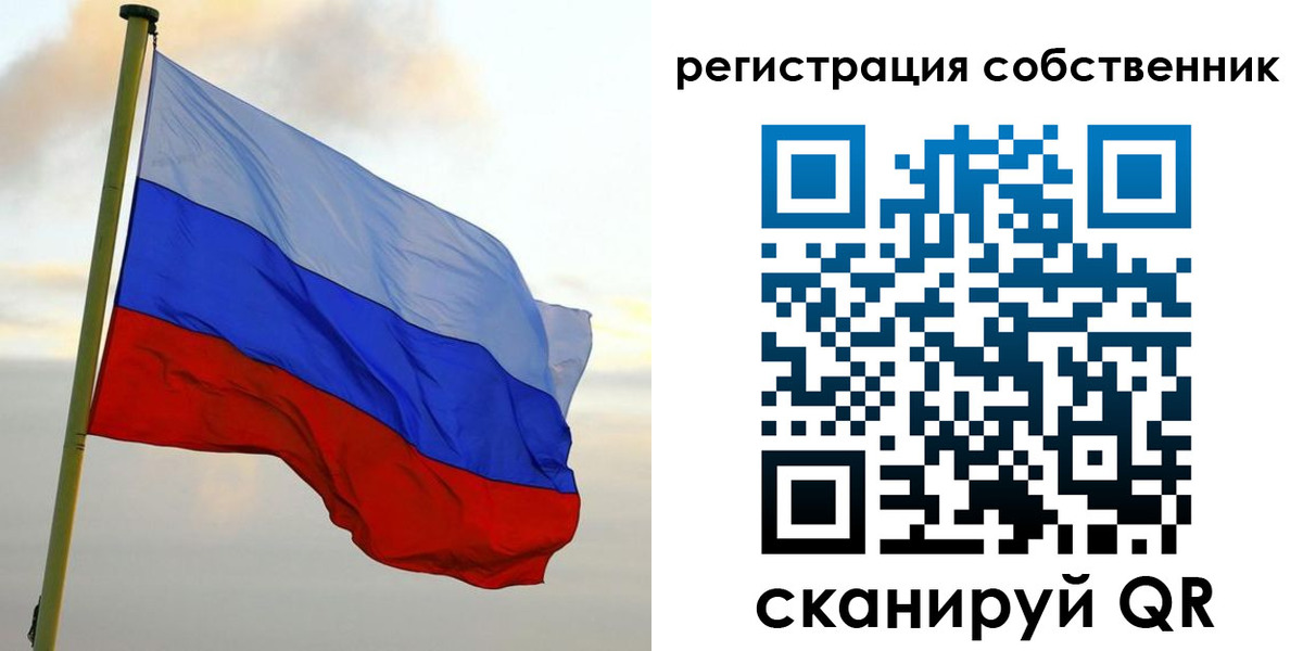 прописка для работы в Кирове