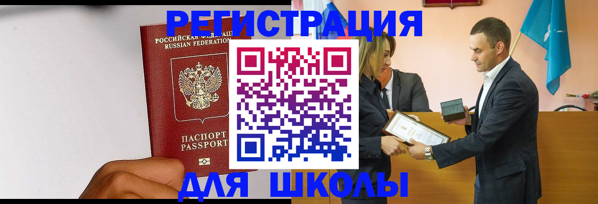 временная регистрация госуслуги в Кирове