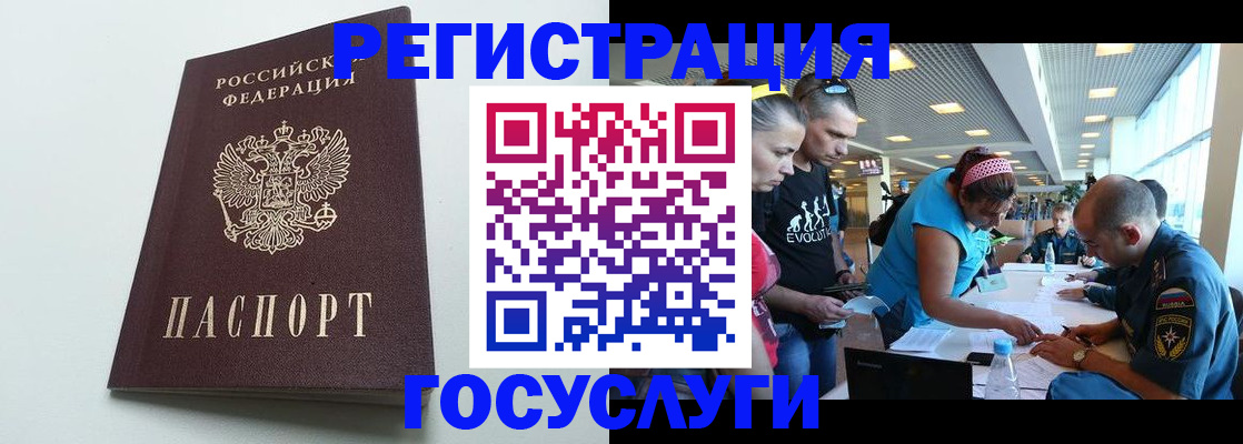 временная регистрация адрес в Кирове